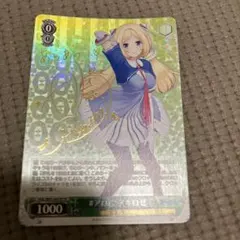 HC GALLERY HALCA Azure 03/25 さいとうなおき - メルカリ