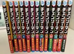 チェンソーマン 全13巻セット 藤本タツキ