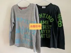 長袖カットソー 2枚セット グレー 黒