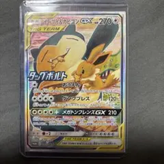 イーブイ＆カビゴンGX プロモ