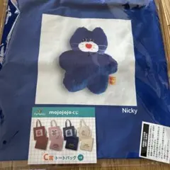 mojojojo ドキドキくじ C賞 トートバッグ Nicky 青　ブルー