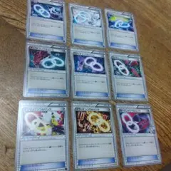 ポケモンカード　ソウルリンク　9枚セットのサムネイル