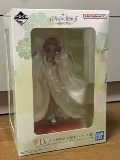 中野四葉 フィギュア 五等分の花嫁