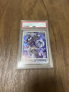 ポケモンカード　シャンデラ CHR　PSA10 PSA10シャンデラ CHR② - メルカリ