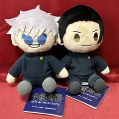 呪術廻戦 マスコットぬいぐるみ ラウンドワン まとめ売り 呪術廻戦✕ROUND1コラボキャンペーン！ | 株式会社ラウンドワン
