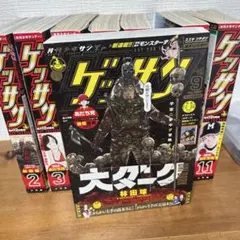 ゲッサン 2022年 9月号 大ダーク 表紙 ドロヘドロ 作者 林田球 - メルカリ