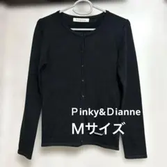 Ｐinky&Ｄianneブラック カーディガン 長袖サイズ38 レディース