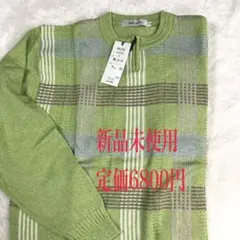 AQUA CROSS 緑 チェック柄 ニットセーター