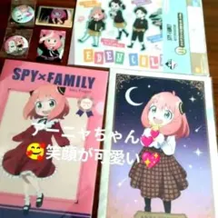 ✪✮《スパイファミリーグッズ》☆✵