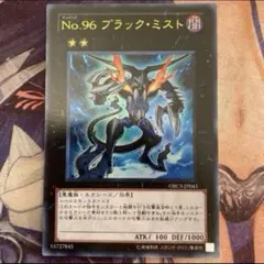 2026年最新】遊戯王 マキシマム・クライシス 未開封 boxの人気アイテム
