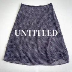 美品✨UNTITLED 【2】総柄膝丈フレアスカート きれいめ 日本製 オフィス