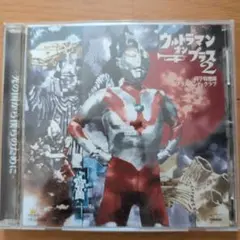 ウルトラマン・オン・ブラス・2/科学特捜隊ブラスバンドクラブ