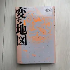 Item thumbnail for item c62444cc-1cc5-4d61-85eb-cdeeeaccc4e4