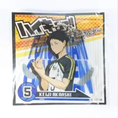 ハイキュー 赤葦京治 アクリルキーホルダー