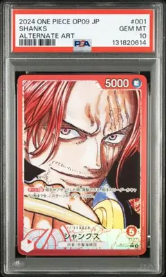 2026年最新】one piece カードゲーム シャンクス パラレルの人気