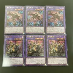 【匿名発送】告死聖徒ルシエラーゴ　シークレット　背信聖徒シルヴィア　ウルトラ