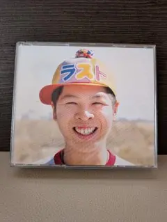 【値下げ！】FUNKY MONKEY BABYS LAST BEST ファンモン