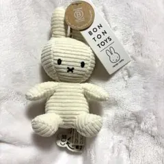 ミッフィー　コーデュロイ　キーホルダー　ホワイト