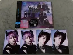 【チャーはん】超特急 NINE LIVES 通常盤 トレカ付 シューヤ マサヒロ
