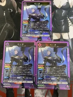 2026年最新】ユニオンアリーナ ベータ SRの人気アイテム - メルカリ
