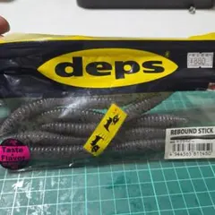 クランク様 リクエスト 2点 まとめ商品