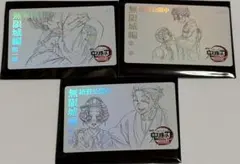 鬼滅の刃 ムービーチケット風コレクションカード 狛治&恋雪 猗窩座