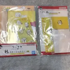 ちいかわ 一番くじ みんなでラーメン Ｈ賞ステーショナリー 2種
