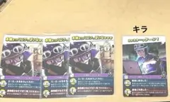 インパクトユー！　トレーディングカード　ショッピ