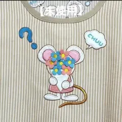 【新品未使用】学研 すてきな先生 フレデリック 保育士 エプロンFREEタグなしのサムネイル