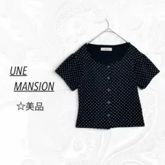 * 美品 ユヌマンションスナップボタン ドット柄 半袖カーディガン S 春夏のサムネイル