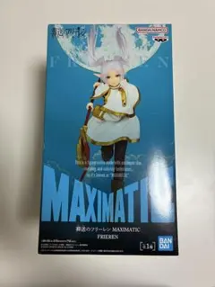 葬送のフリーレン MAXIMATIC フリーレン フィギュア 未開封