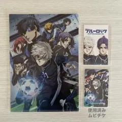 2025年最新】エピソード凪の人気アイテム - メルカリ