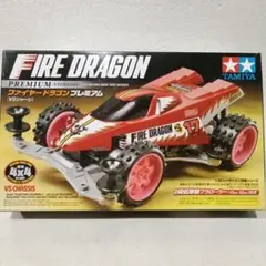 ◉ 新品 未開封 タミヤ ファイヤードラゴン ( 2020 ) 未組立キット Tamiya Reproduction Buggy Fire Dragon 2020 Commemorative!? A