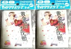 バリオン様 リクエスト 4点 まとめ商品