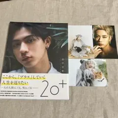 2026年最新】田中洸希 生写真の人気アイテム - メルカリ