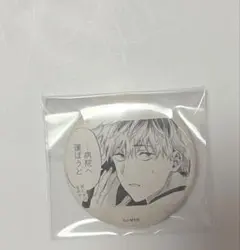 Item thumbnail for item bd0b91f2-f4cd-4bfc-b243-20e5a5824fce