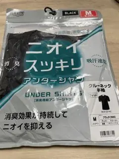 消臭機能付きクルーネック半袖アンダーシャツ M ブラック