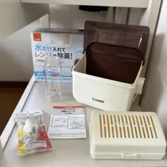 Combi 除菌じょーず哺乳瓶消毒ケース