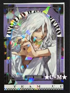 最強ジャンプ 死柄木弔 付録 僕のヒーローアカデミア ヒロアカ ステッカー