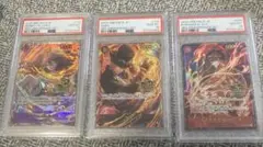 連番 PSA10 ワンピースカード リーダーコレクション エース サボ