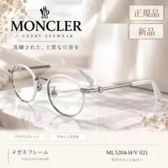 MONCLER Moncler 안경 프레임 ML5204H 021화이트