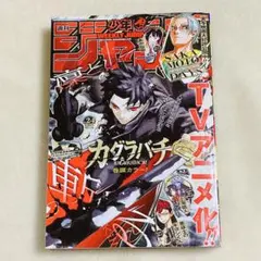 2026年最新】少年ジャンプの人気アイテム - メルカリ