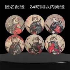 新品未使用　猫 ①コースター　木製　6枚セット　和風　インテリア　侍　猫雑貨