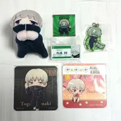 呪術廻戦 狗巻棘グッズ6点