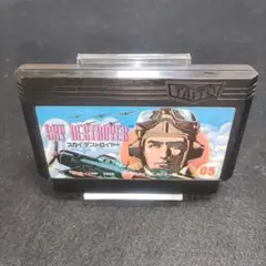 スカイデストロイヤー　ファミコンソフト