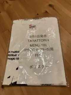 2026年最新】トラットリア Menu 100の人気アイテム - メルカリ