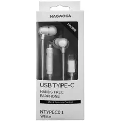 未使用 NAGAOKA TYPE-C イヤホン NTYPEC01 送料無料のサムネイル