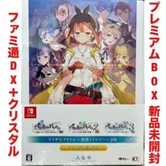プレミアムバンダイ限定 バトルスピリッツ プレミアムフルールBOX