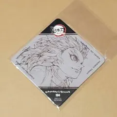 鬼滅の刃 ufotable ダイニング コースター 冨岡義勇 フィナーレ期