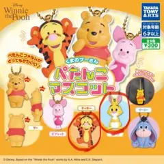 2025年最新】ラビットプーの人気アイテム - メルカリ